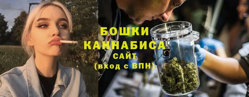 маркетплейс наркотические препараты  Карталы  МАРИХУАНА White Widow 